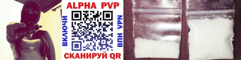 Купить закладку МДМА Альфа ПВП Каннабис МЕФ Cocaine АМФЕТАМИН Минеральные Воды