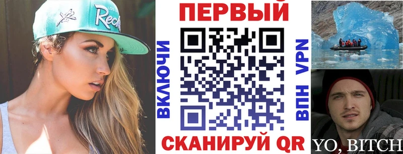 Амфетамин Premium  Купить  Минеральные Воды 