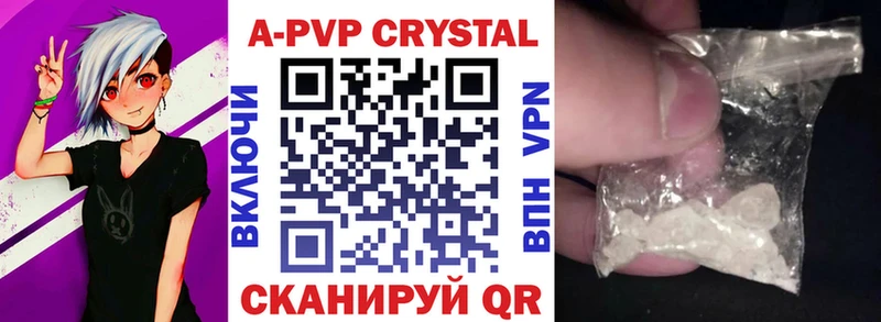 Alfa_PVP Соль Купить закладки Минеральные Воды