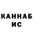 КЕТАМИН VHQ TALIYA HAFIZ