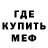 КЕТАМИН VHQ Odin Bomj
