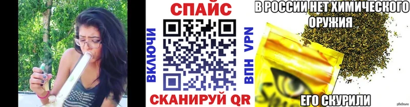 Бутират буратино  Купить закладки  Минеральные Воды 