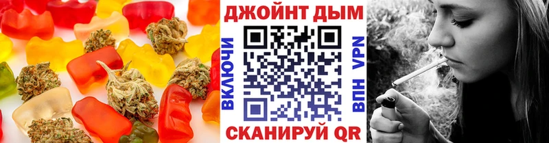Купить закладки  Минеральные Воды  Cannafood конопля 