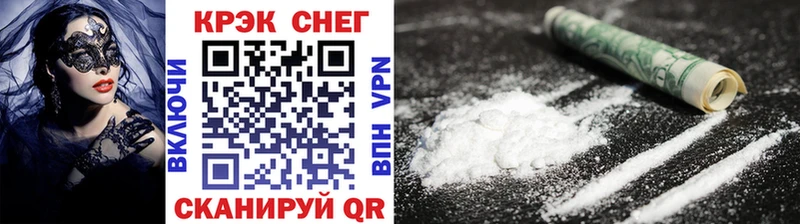 Купить  Минеральные Воды  КОКАИН 99% 