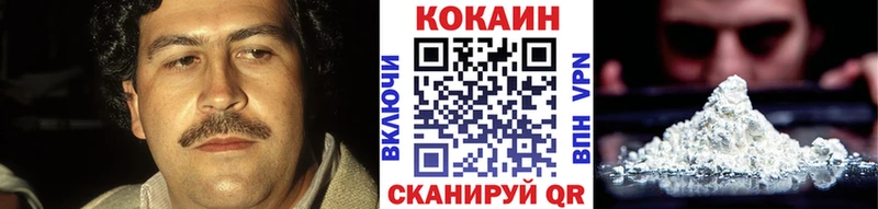 COCAIN VHQ Минеральные Воды