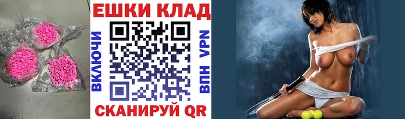 Купить где  Минеральные Воды  Экстази 280мг 