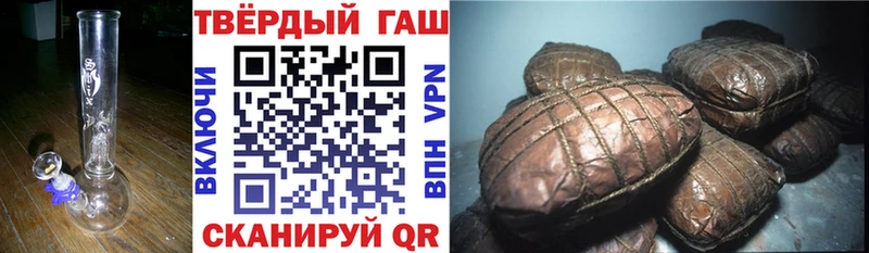 ГАШ гарик  Купить где  Минеральные Воды 