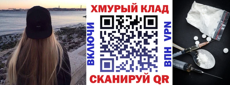 ГЕРОИН VHQ  Купить закладки  Минеральные Воды 