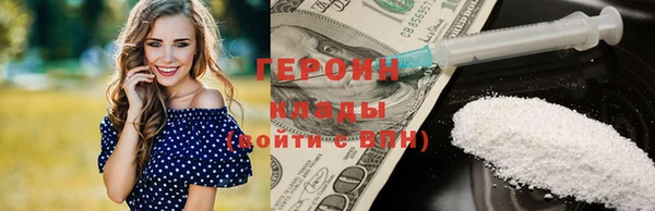 альфа пвп VHQ Богородицк