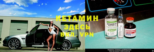 альфа пвп VHQ Богородицк