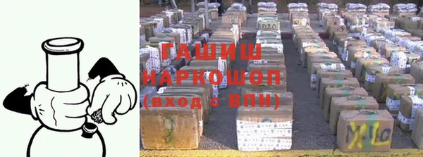 ALPHA PVP Богданович