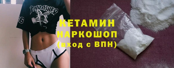 MDMA Premium VHQ Бугульма