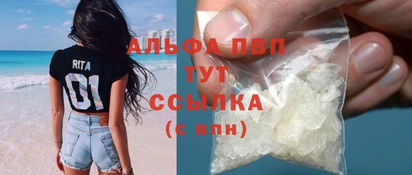 альфа пвп VHQ Богородицк