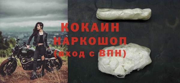 экстази Богородск