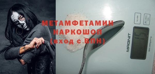 ALPHA PVP Богданович