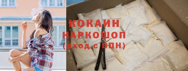 альфа пвп VHQ Богородицк