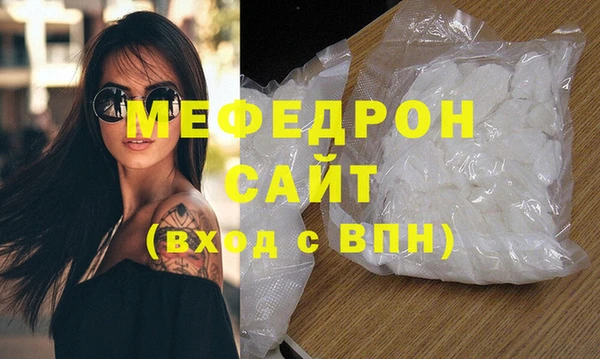 ALPHA PVP Богданович