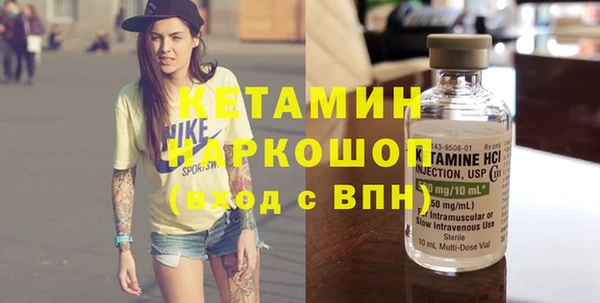 MDMA Premium VHQ Бугульма