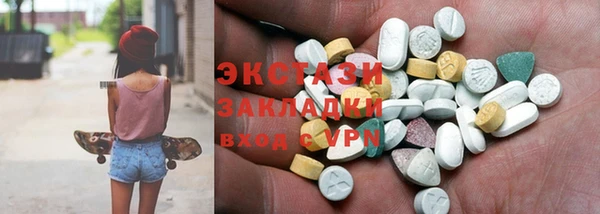 ALPHA PVP Богданович