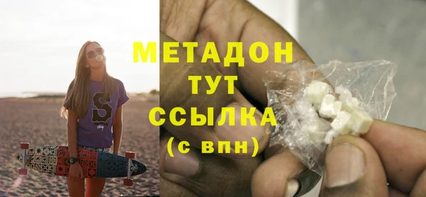 экстази Богородск