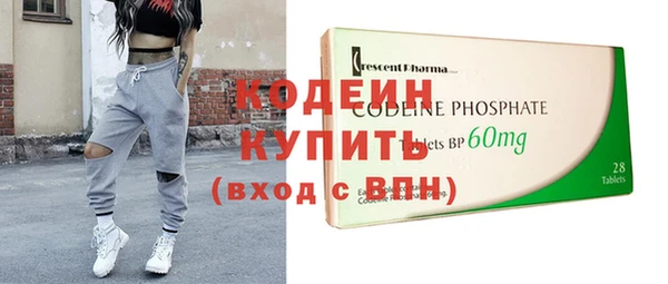 альфа пвп VHQ Богородицк