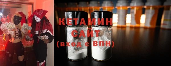MDMA Premium VHQ Бугульма