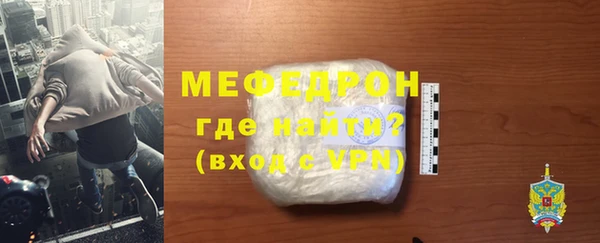 круглые Бородино