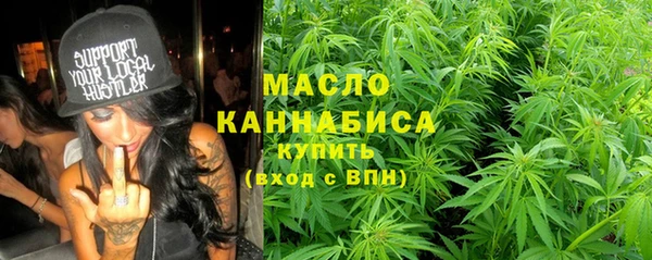 альфа пвп VHQ Богородицк