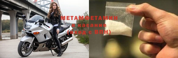 экстази Богородск