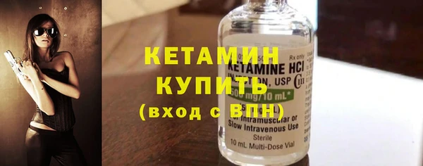 MDMA Premium VHQ Бугульма