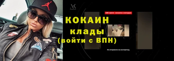 альфа пвп VHQ Богородицк