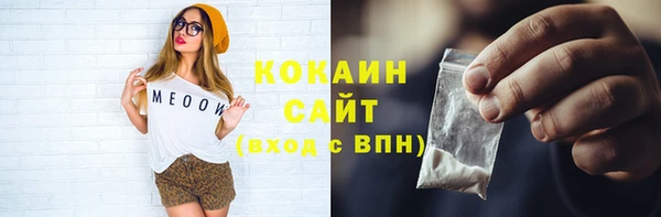 экстази Богородск