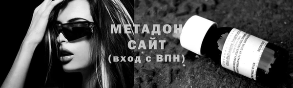 MDMA Premium VHQ Бугульма