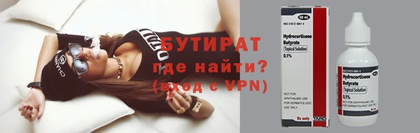 ALPHA PVP Богданович