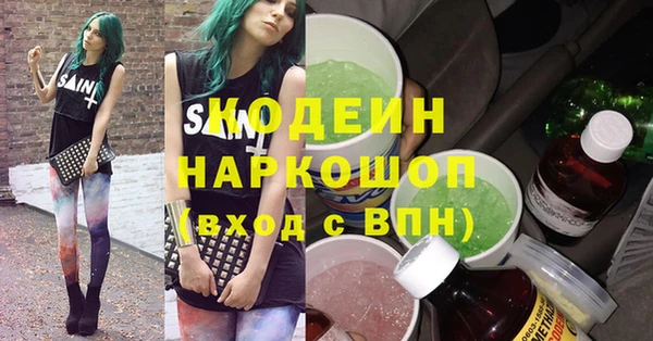 экстази Богородск