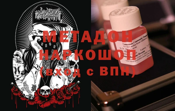 экстази Богородск
