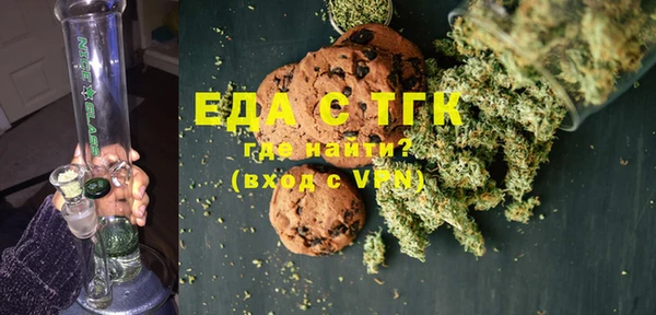 а пвп мука Бронницы