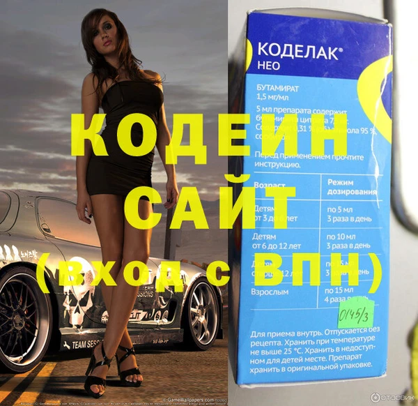 альфа пвп VHQ Богородицк