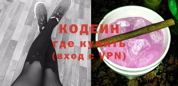 ALPHA PVP Богданович