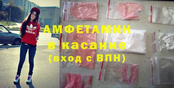 ALPHA PVP Богданович