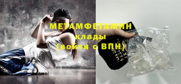 а пвп мука Бронницы