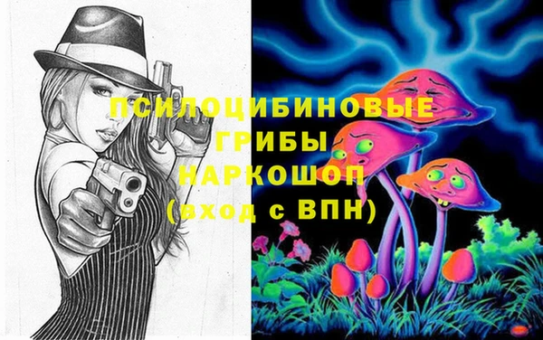 альфа пвп VHQ Богородицк