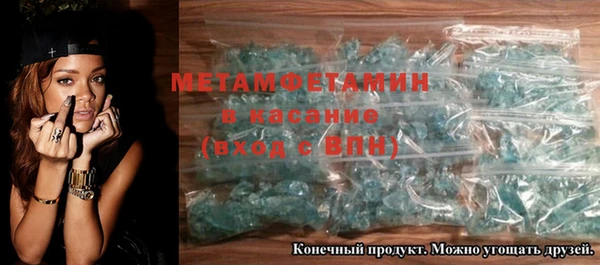 альфа пвп VHQ Богородицк