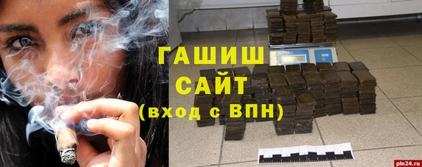 экстази Богородск