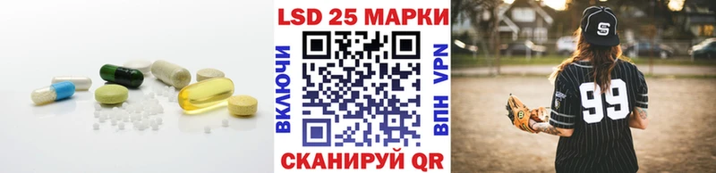 Купить Минеральные Воды ЛСД экстази ecstasy