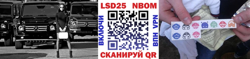 Марки NBOMe 1,8мг  Купить где  Минеральные Воды 