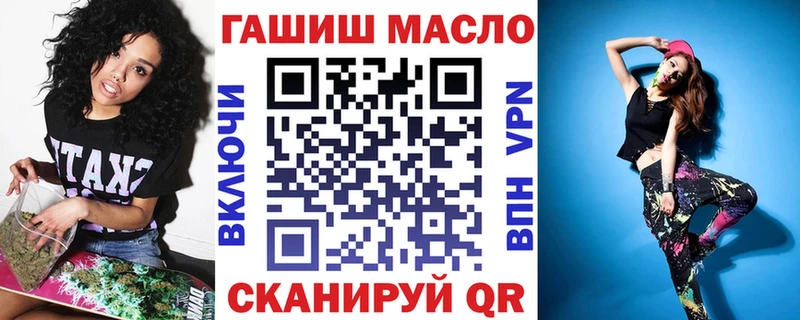 ТГК вейп с тгк  Купить где  Минеральные Воды 