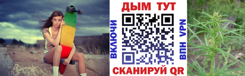 МАРИХУАНА LSD WEED  Купить  Минеральные Воды 